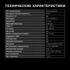 Минисистема Hyundai H-MC1220 черный 60Вт FM USB BT micro SD
