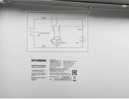 Вытяжка встраиваемая Hyundai HBH 6235 BG черный управление: кулисные переключатели (1 мотор)