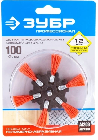 Щетка дисковая по дер./мет. Зубр 35163-100_z02 d=100мм (дрели)