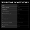 Микроволновая Печь Hyundai HYM-M2051 20л. 700Вт белый
