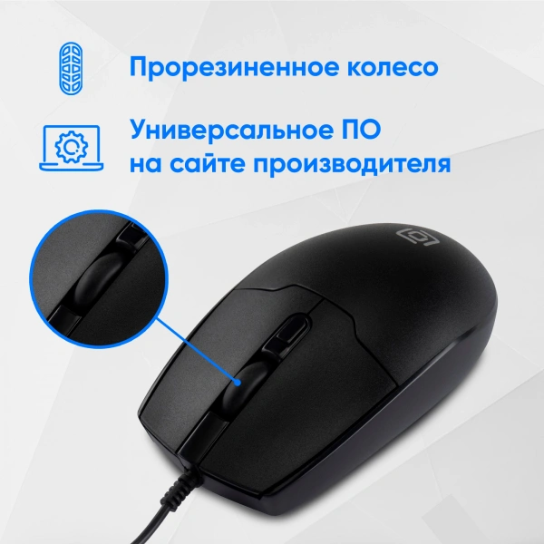 Мышь Оклик 147M черный оптическая (2000dpi) USB (4but)
