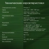 Моноблок Digma Pro Vision 23.8" Full HD Ryzen 5 5500U/8Gb/SSD256Gb UHDG/CR/W11Pro/kb/m/черный 1920x1