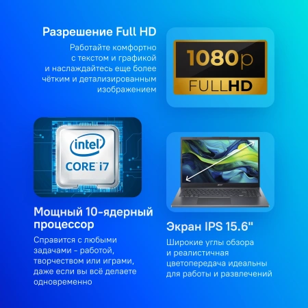 Ноутбук Acer Aspire 5 A15-51M-74HF Core 7 150U/16Gb/SSD512Gb/15.6"/IPS/FHD/noOS/metall