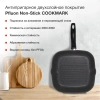 Сковорода-гриль Starwind Chef SW-CH3027GGR квадратная покр.:Pfluon руч.:несъем. (без крышки) серый