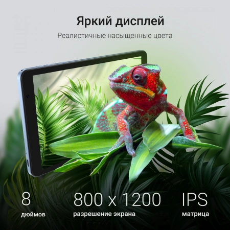 Планшет Digma Q8 SC9863A (1.6) 8C RAM3Gb ROM32Gb 8" IPS 1280x800 4G 2Sim Android 14 голубой 5Mpix 2Mpix BT WiFi microSD 128Gb 4500mAh