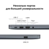 Ноутбук Huawei MateBook D MCLF-X i5 12450H/16Gb/SSD512Gb/16"/IPS/noOS/grey space