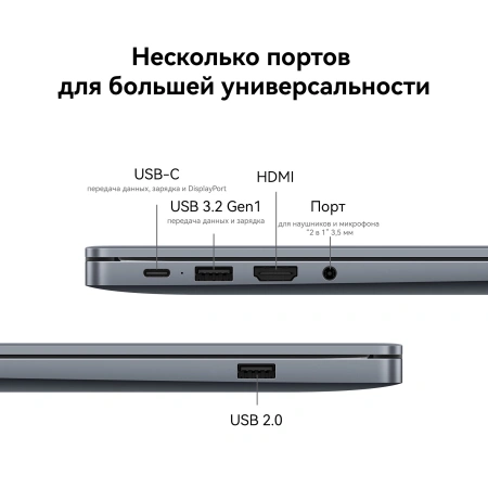 Ноутбук Huawei MateBook D MCLF-X i5 12450H/16Gb/SSD512Gb/16"/IPS/noOS/grey space