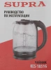 Чайник электрический Supra KES-1851G 1.8л. 1500Вт черный/прозрачный (корпус: стекло)
