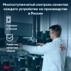 Ноутбук IRU Planio 14ING N100 8Gb SSD256Gb Intel Iris Xe graphics 14" IPS FHD (1920x1080) Windows 11 Professional black 6000mAh (2059098)