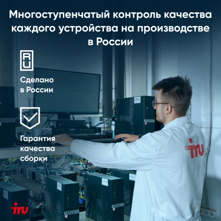 Ноутбук IRU Planio 14ING N100 8Gb SSD256Gb Intel Iris Xe graphics 14" IPS FHD (1920x1080) Windows 11 Professional black 6000mAh (2059098)