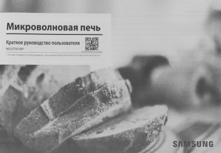 Микроволновая Печь Samsung MG23T5018AE/BW 23л. 800Вт черный/белый