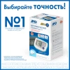 Тонометр автоматический A&D UA-777AC