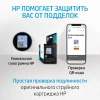 Картридж струйный HP 653 3YM75AE черный (360стр.) (6мл) для HP DeskJet Plus Ink Advantage 6075/6475