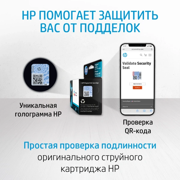 Картридж струйный HP 305 3YM61AE черный (120стр.) (17.9мл) для HP DJ 2320/2710/2720