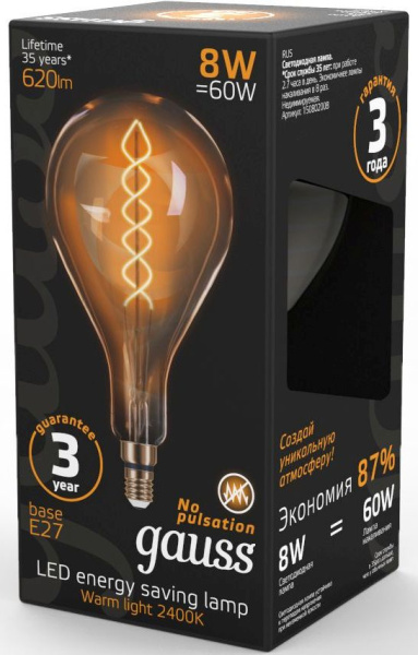 Лампа филам. Gauss Filament Vintage 8Вт цок.:E27 шар 220B 2400K св.свеч.бел.теп. (упак.:1шт) (150802008)