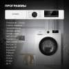 Стиральная машина Hyundai WME6008 класс: A++ загр.фронтальная макс.:6кг белый инвертер
