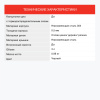 Чайник металлический Starwind Chef Concept 3л. черный (SW-CH1510)