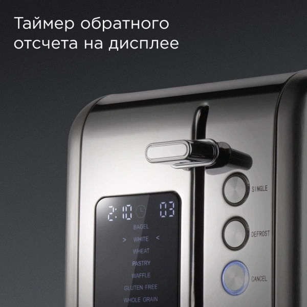Тостер Redmond T902 800Вт серый/серебристый