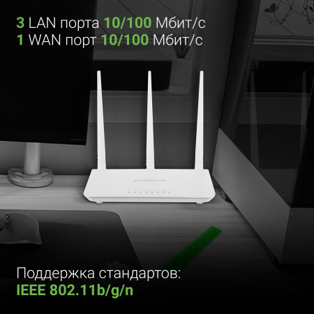 Роутер беспроводной Digma DWR-N302 N300 10/100BASE-TX белый (упак.:1шт)