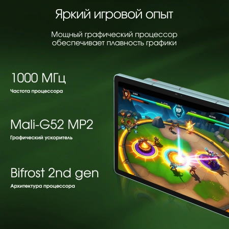 Планшет Digma Pro Edge G85 (2.0) 8C RAM6Gb ROM128Gb 11" In-Cell 1920x1200 4G 2Sim Android 14 мятный 13Mpix 5Mpix BT WiFi microSD 256Gb 7000mAh