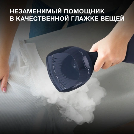 Отпариватель ручной Hyundai H-HS02834 1650Вт белый/синий