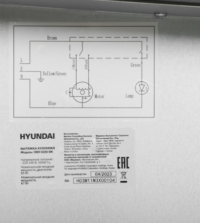 Вытяжка встраиваемая Hyundai HBH 6230 BK черный управление: кулисные переключатели (1 мотор)
