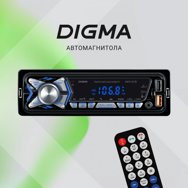 Автомагнитола Digma MCP-227B 1DIN 2x45Вт 2