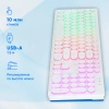 Клавиатура Оклик 420MRL белый USB slim Multimedia LED