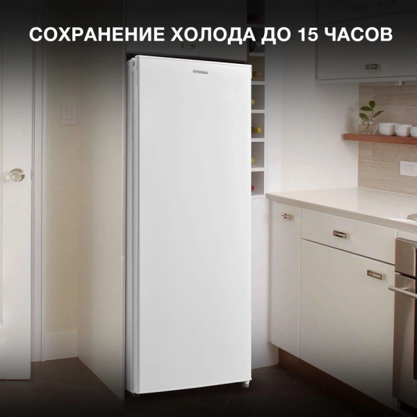 Морозильная камера Hyundai CU2005 белый