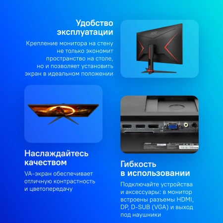 Монитор AOC 27" Gaming 27G2SAE черный/красный VA LED 1ms 16:9 HDMI M/M матовая 350cd 178гр/178гр 1920x1080 165Hz FreeSync Premium VGA DP FHD 4.63кг