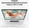 Планшет Samsung Galaxy Tab S9 SM-X716B 8 Gen 2 8C/8Gb/128Gb 11" AMOLED 2X 2560x1600/3G/4G/5G/And13/г