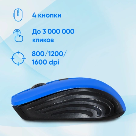 Мышь Оклик 545MW черный/синий оптическая (1600dpi) беспроводная USB для ноутбука (4but)
