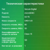 Флеш карта microSDXC 64Gb Class10 Digma CARD30 + adapter