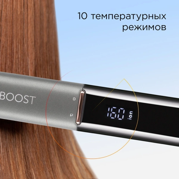 Выпрямитель Redmond HS1716 55Вт серый макс.темп.:230С