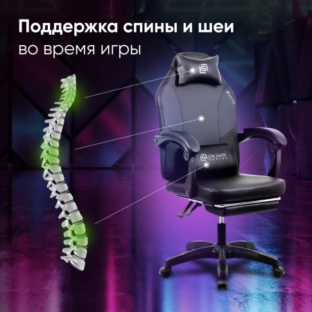 Кресло игровое Оклик Cooldown черный сиденье черный искусст.кожа/сетка с подголов. крестов. пластик