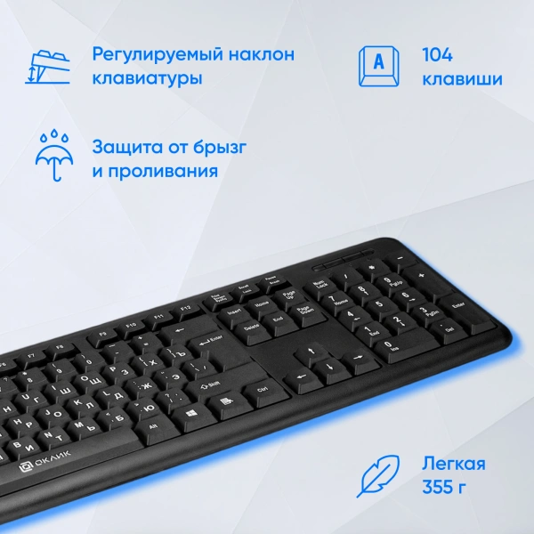 Клавиатура Оклик 180M черный PS/2 (313180)
