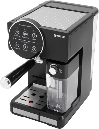 Кофеварка рожковая Vitek VT-8490 1450Вт черный