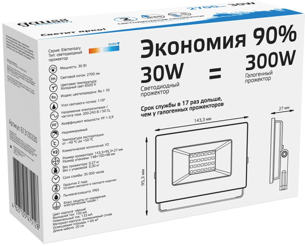 Прожектор уличный Gauss Elementary 613100330 светодиодный 30Втчерный