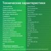 Принтер лазерный Digma DHP-2401W A4 WiFi белый