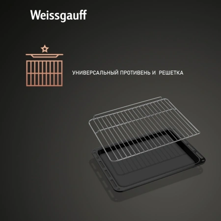 Духовой шкаф Электрический Weissgauff EOM 208 PDB Steam Clean черный