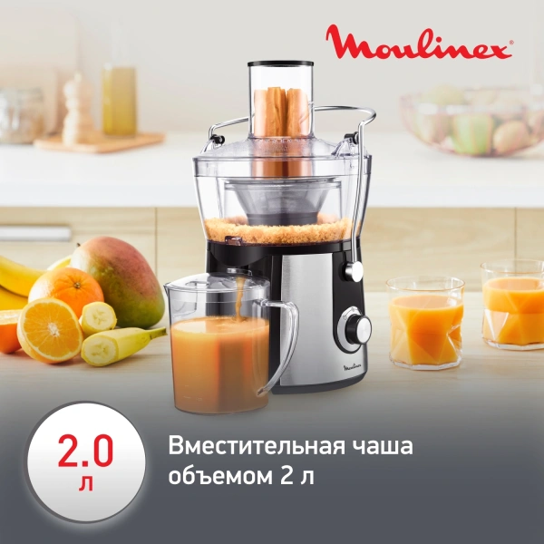 Соковыжималка центробежная Moulinex JU550D10 800Вт рез.сок.:2000мл. серебристый/черный