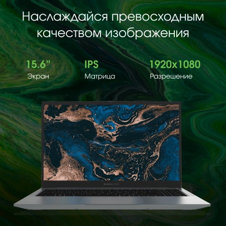 Ноутбук Digma Pro Parvus M Ryzen 3 3200U/16Gb/SSD512Gb/15.6"/IPS/FHD/W11Pro/dk.grey/4500mAh