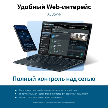 Роутер беспроводной Asus RT-AXE7800 AXE7800 100/1000/2500BASE-T черный