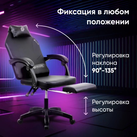 Кресло игровое Оклик Cooldown черный сиденье черный искусст.кожа/сетка с подголов. крестов. пластик