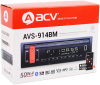 Автомагнитола ACV AVS-914BM 1DIN 4x50Вт