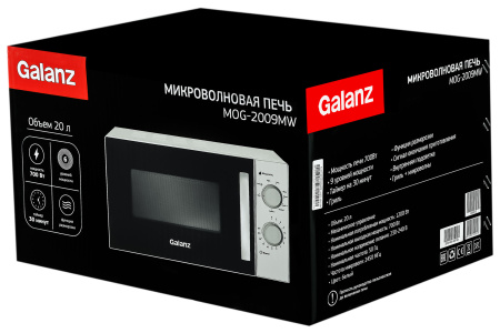 Микроволновая Печь Galanz MOG-2009MW 20л. 700Вт белый