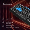 Клавиатура Оклик 750G FROST WAR черный/черный USB Multimedia for gamer