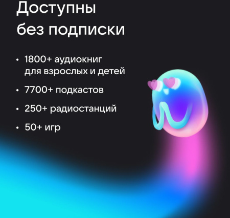Умная колонка VK Капсула Мини Маруся терракотовый 5W 1.0 BT 10м (MRC02PK)