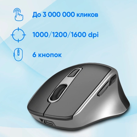 Мышь Оклик 516MW черный/серебристый оптическая (1600dpi) silent беспроводная BT/Radio USB для ноутбу