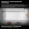 Холодильник Hyundai HBR 0812 1-нокамерн. белый